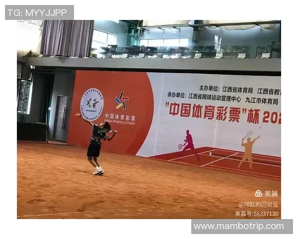 科学网球心理素质训练的有效方法与实用技巧探讨