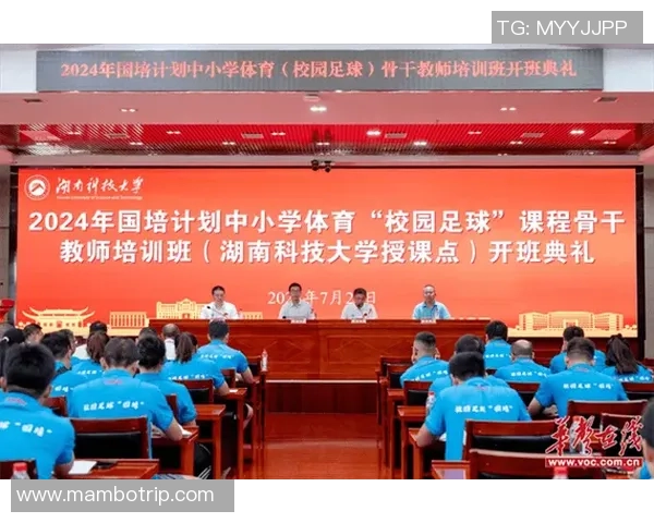 早期足球是如何在不同文化中演变并影响现代体育发展的历史探讨